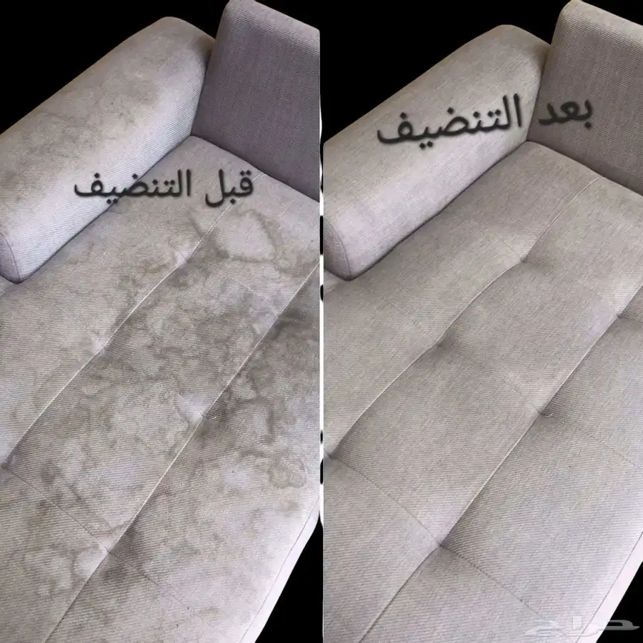 الة غسيل وتجفيف الكنب والسجاد 0