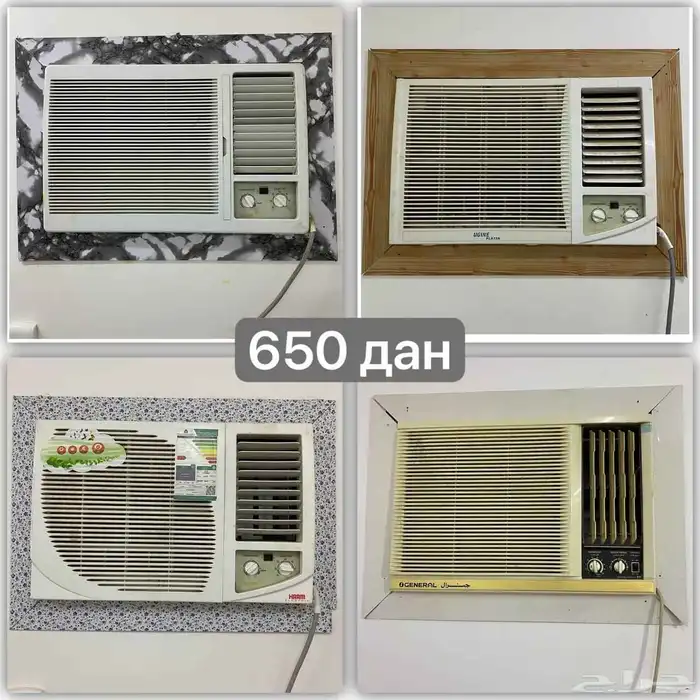 مكيفات للبيع 0