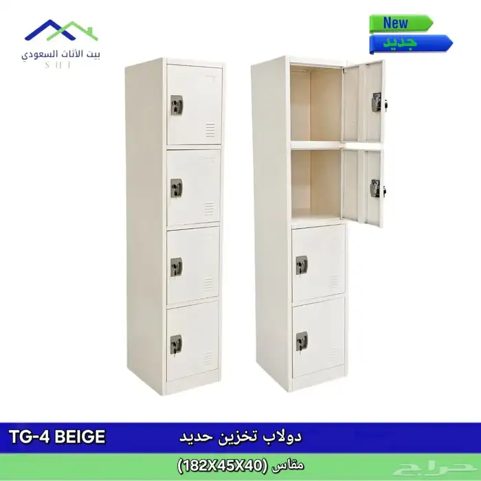 يوجد لدينا جميع الدولايب الخزنه بي سعر الجمله 3