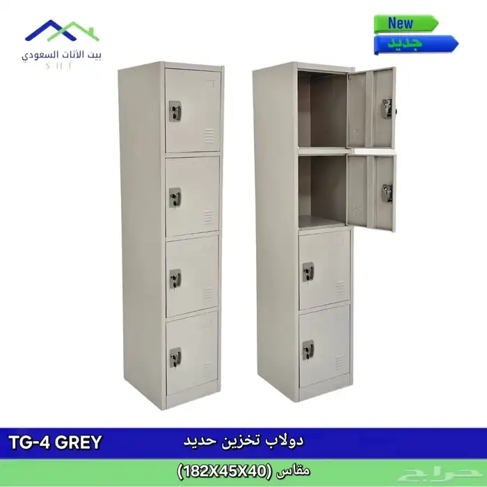 يوجد لدينا جميع الدولايب الخزنه بي سعر الجمله 2