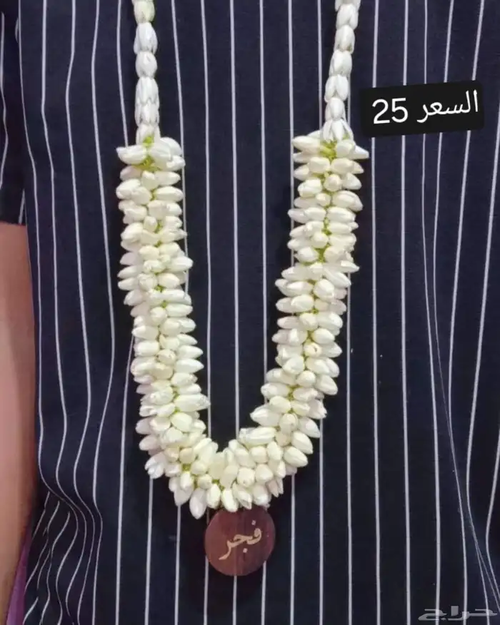 محل بيع الفل والورد في الرياض 8