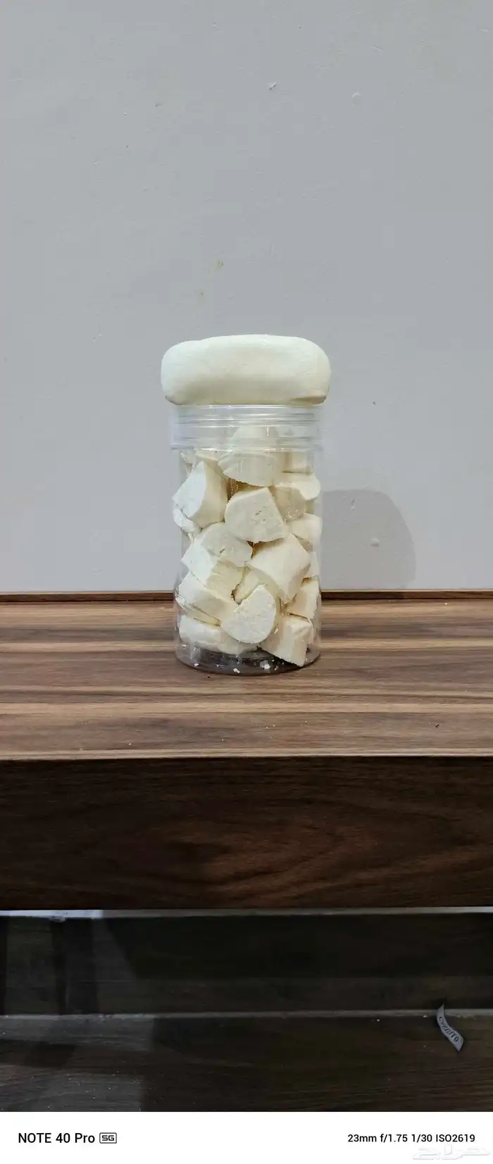 جبنة بلدي 3