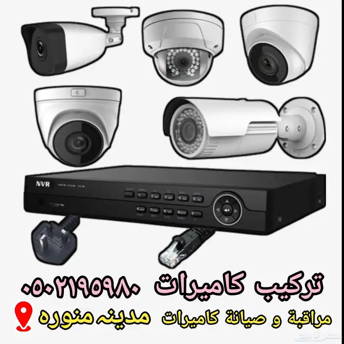 فني كاميرات 1