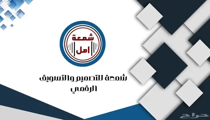 تصميم بطاقات العمل والكروت الشخصية 6