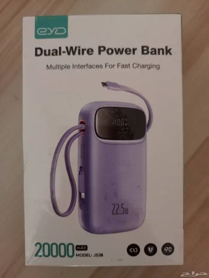 باور بانك سريع 20 مللي أمبير بشاشة مع الوصلات -Power Bank 8