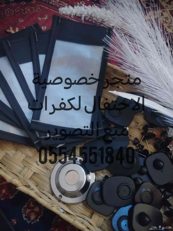 بكج المشاريع ابدي مشروع مفتشة جوالات بطريقة احترافيه من عندي 0