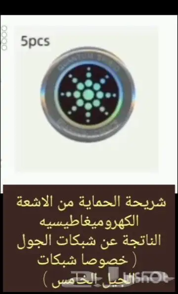 عرض العناية الصحية 9 منتجات بسعر الجملة 5