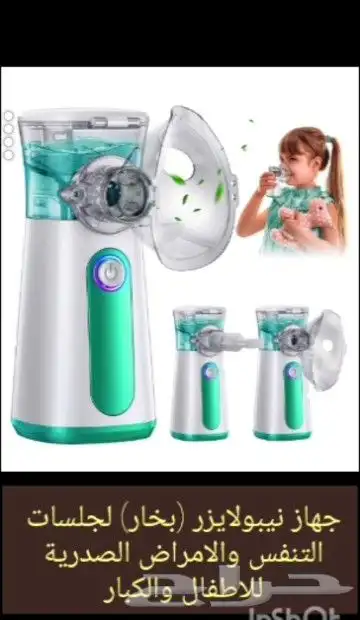 عرض العناية الصحية 9 منتجات بسعر الجملة 1