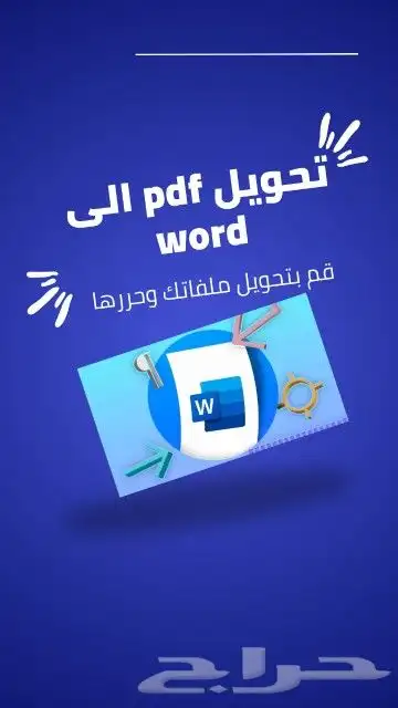 تنسيق عناوين ورد مايكروسوفت 0