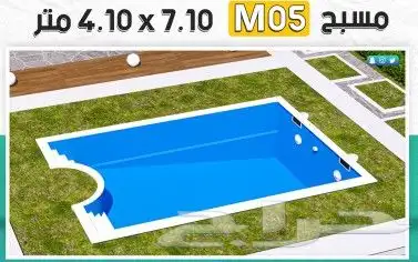 مسابح فايبر جلاس 3