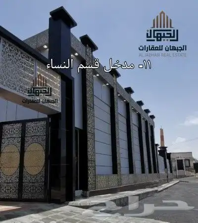 للاستثمار طويل المدى - قاعة أفراح 3