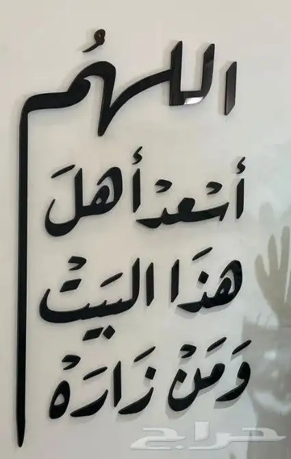 مرايا استقبال 5