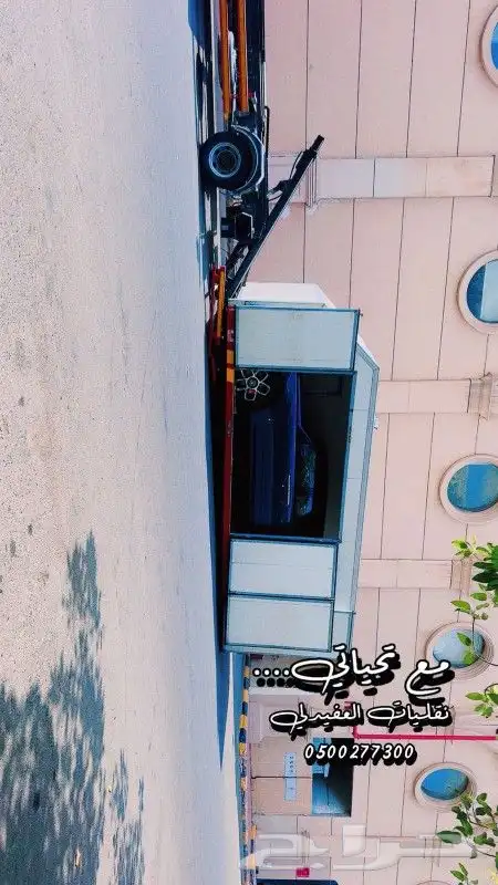 سطحه مقفلة مغلقة من الرياض الى جميع انحاء المملكة 1