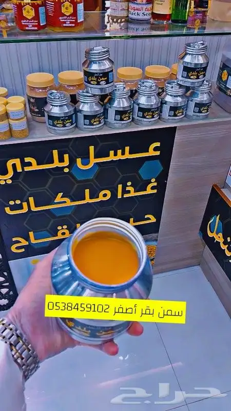 سمن بلدي غنم بقر 0