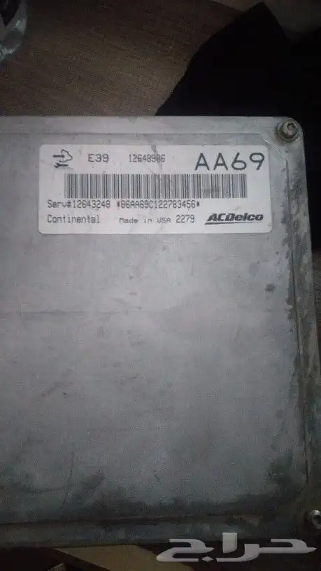 كمبيوتر مالبيو جير تماتيك على شرط 0