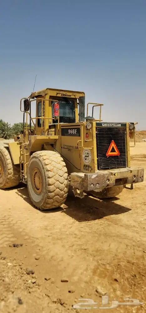 شيول كتر بلر 966E 0