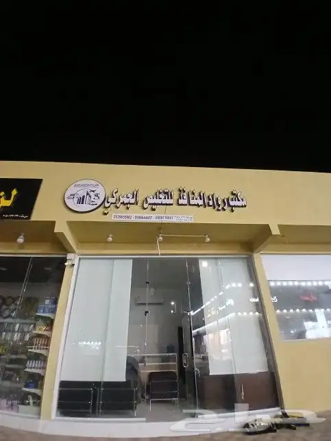 لوحات إعلانية حروف بارزة 2