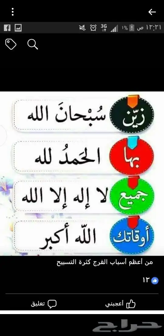 معلمة رياضيات سودانية دكتوراه رياضيات 0