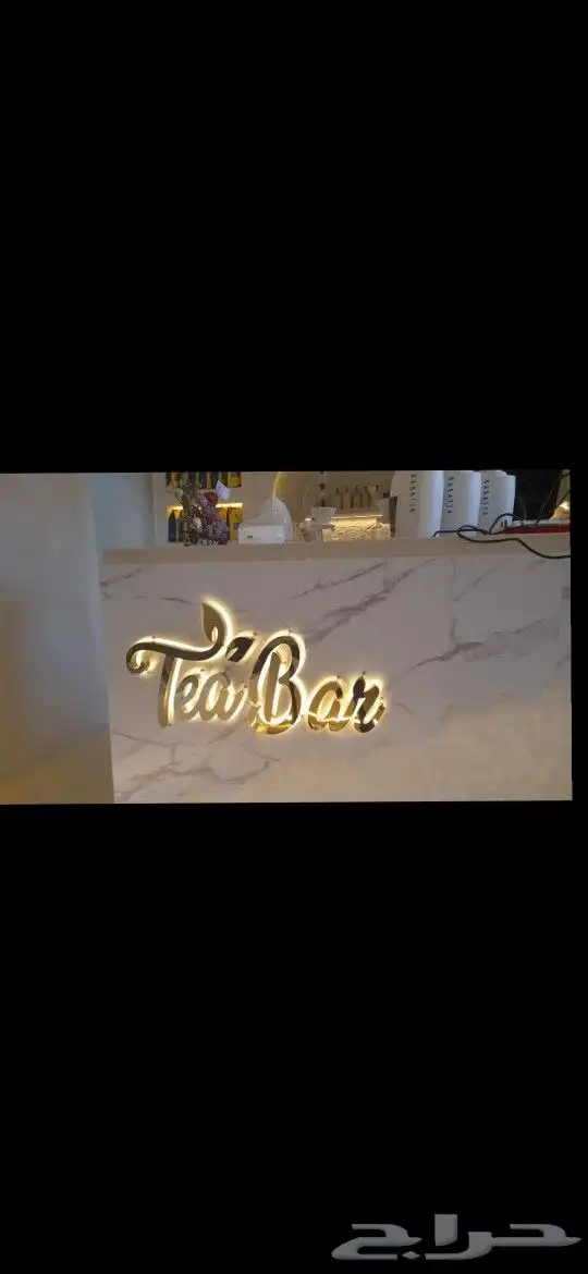 لوحات إعلانية حروف بارزة 5