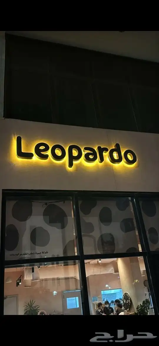 لوحات إعلانية حروف بارزة 6