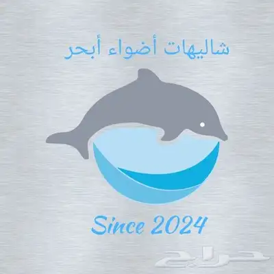استراحة وشاليهات اضواء ابحر 44