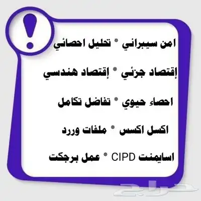 مشاريع تخرج بحوث جامعية عروض بوربوينت 0