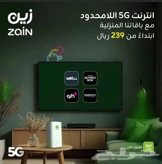إنترنت لامحدود مودم وشريحه مجانآ والشهر الرابع مجان ا 0