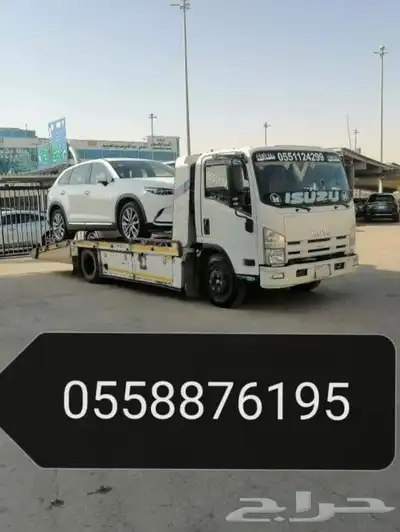 سطحه الدارالبيضاء سطحه العزيزيه سطحه الشفا 0