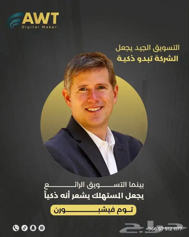 مصمم جرافيك 4