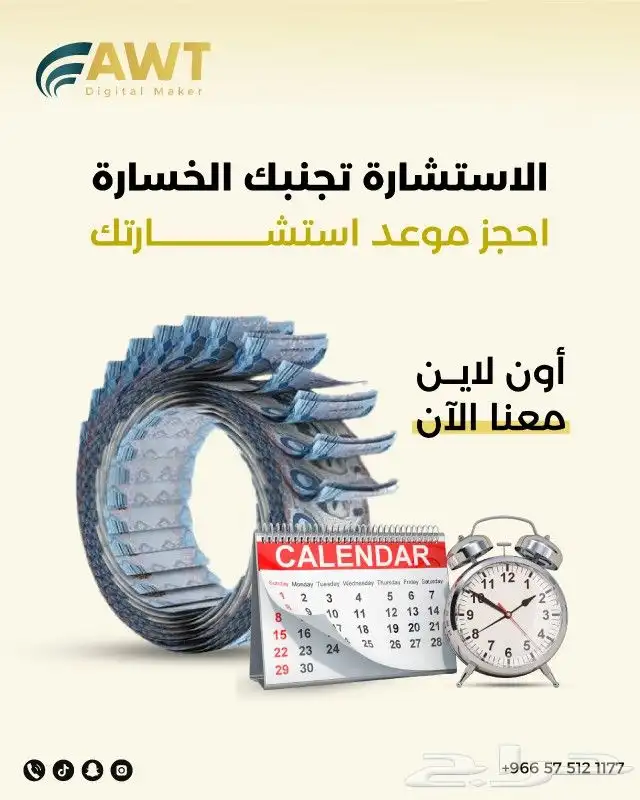مصمم جرافيك 7