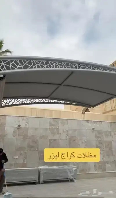 تفصيل المضلات الثابته والمتحركة 7