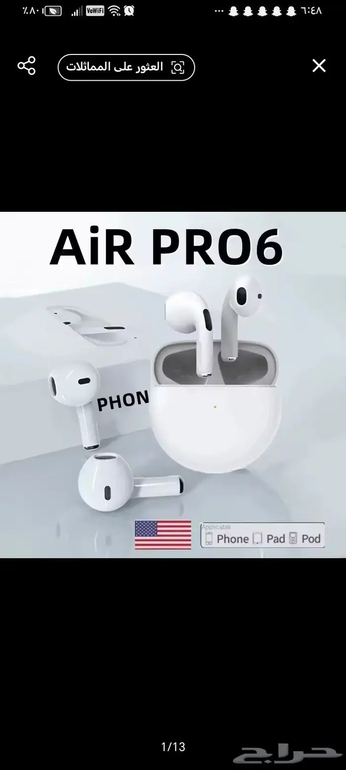 سماعة اصلي جديد من الصين 0