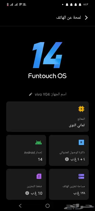 جوال للبيع على السوم 0