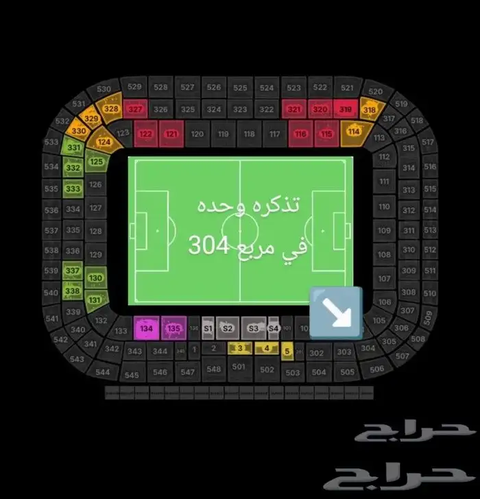 تم البيع خلاص الاتحاد و ضمك 1