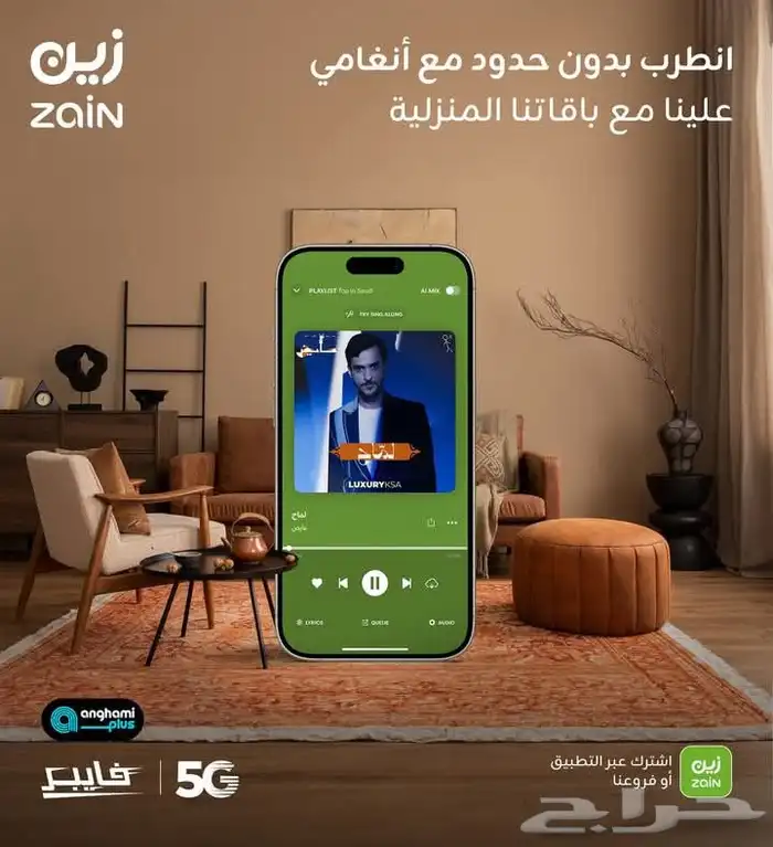 مودم زين و موبايلي 5G 7