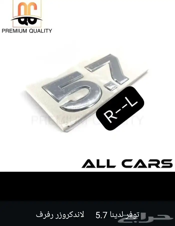 الغرابي لي زينه السيارات 9