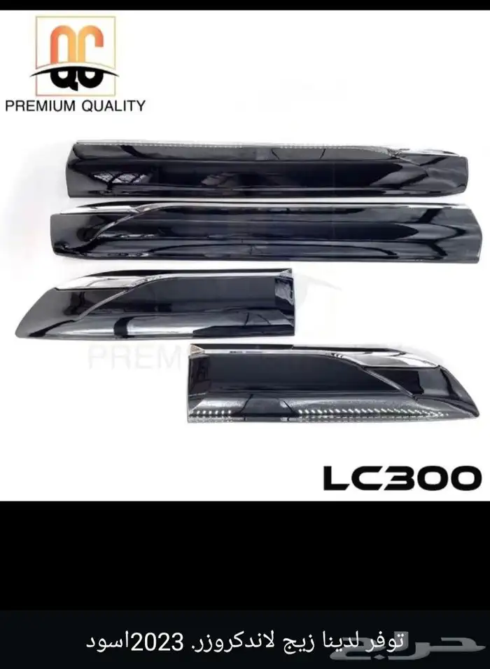 الغرابي لي زينه السيارات 8