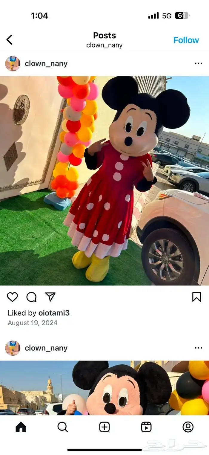 مهرجه نانى وآلات تسالى 2
