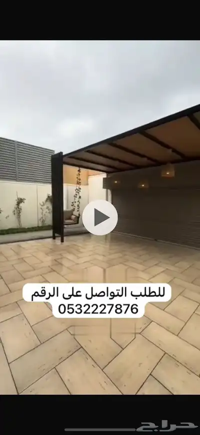 تفصيل المضلات الثابته والمتحركة 1