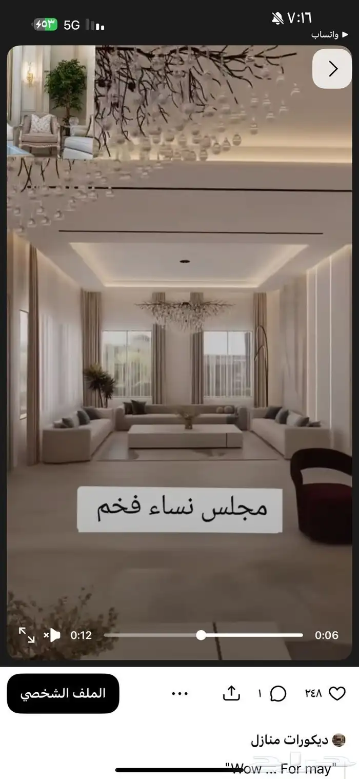 خالد شغل ج س بور  ج س 5