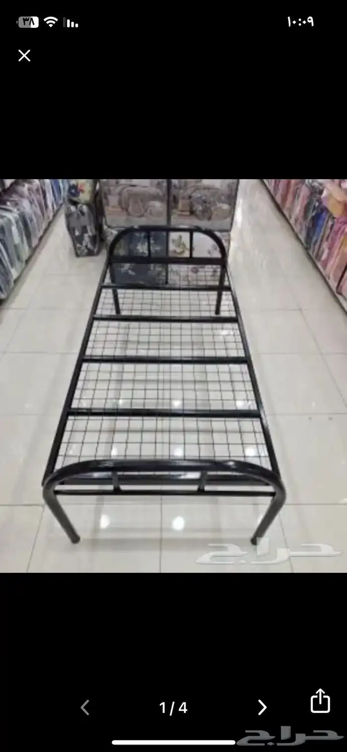 اسره حديد 2