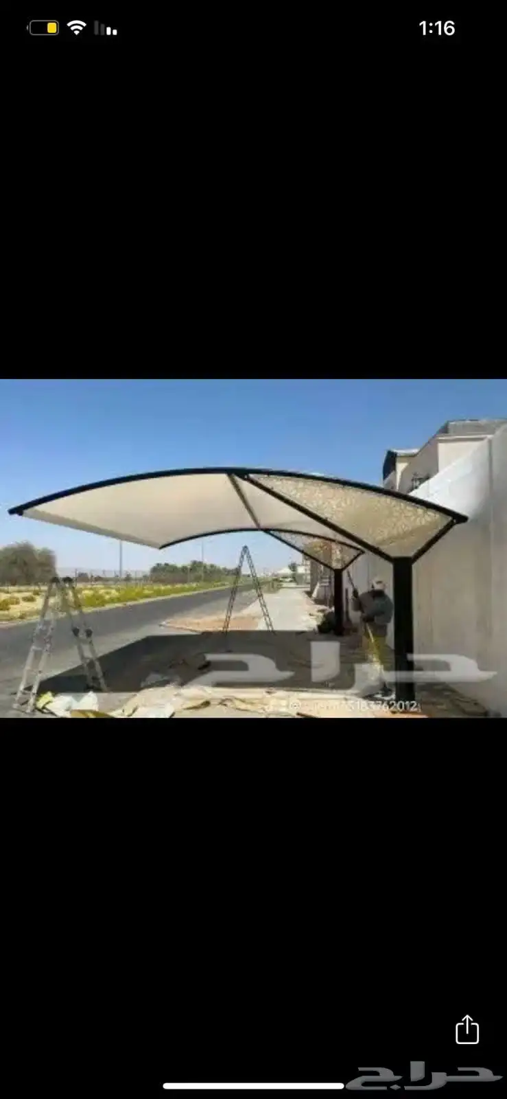 مضلات 5