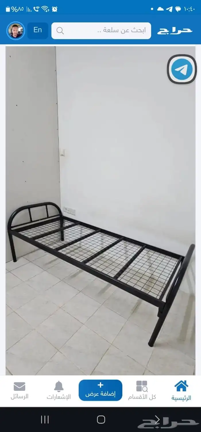 اسره حديد 0