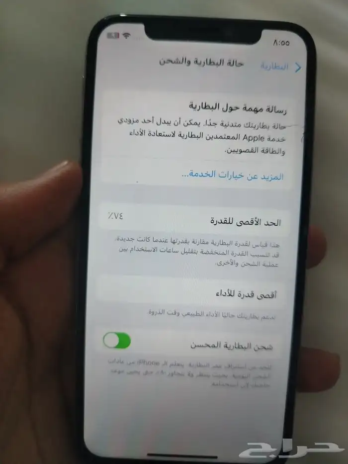 للبيع اكس عادي 1