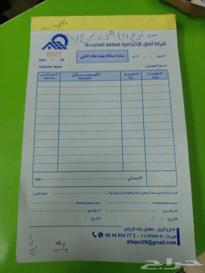 طباعة دعاية واعلان طباعة أكياس ورقية وبوكسات- كروت 1