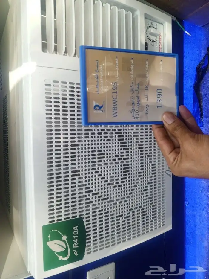 محل ربيع الفيصل اشوقيه وشارع عبدالله العباس 1