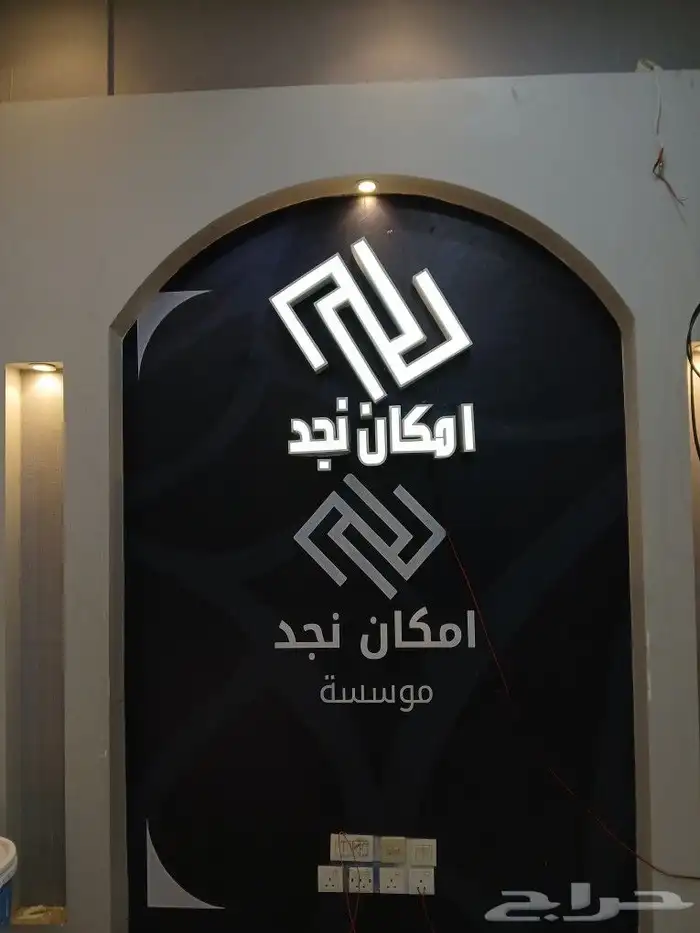 لوحات إعلانية حروف بارزة 3