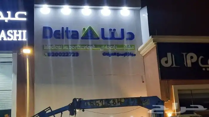 خطاط حكاية عبير للدعاية والاعلان 7
