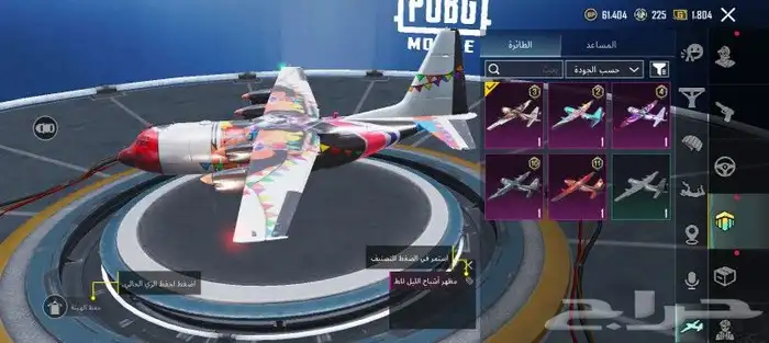 حساب ببجي للبيع المستوى 61 5 اسلحه تتطور 12 مثك الحساب ب 100 9