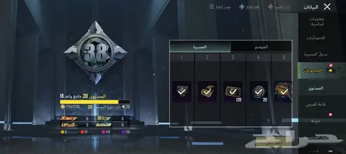 حساب ببجي للبيع المستوى 61 5 اسلحه تتطور 12 مثك الحساب ب 100 2